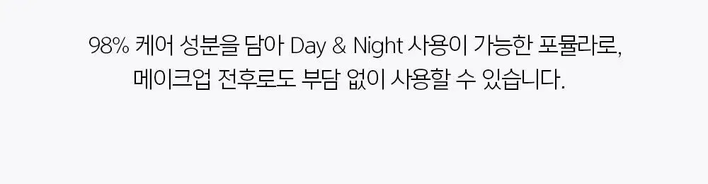 [악마프2 에디션/볼륨누디립] 정샘물 립프레션 메탈 세럼 글로스 (단품) 상세페이지 24